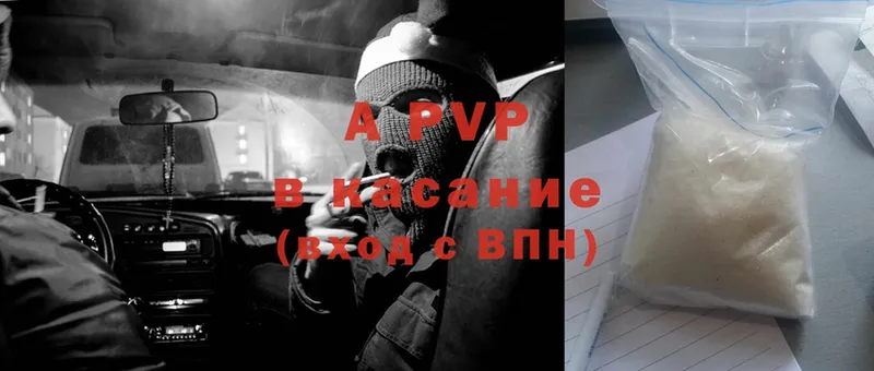 Alpha PVP Соль  Балабаново 