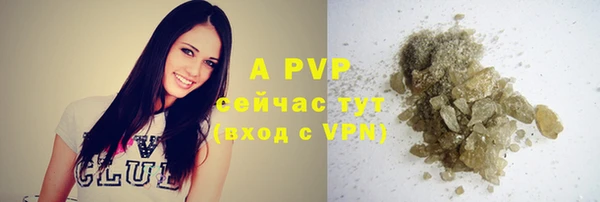 ALPHA PVP Богородск