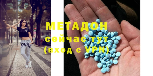 ECSTASY Абдулино