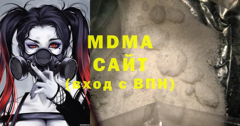 MDMA Molly  Балабаново 